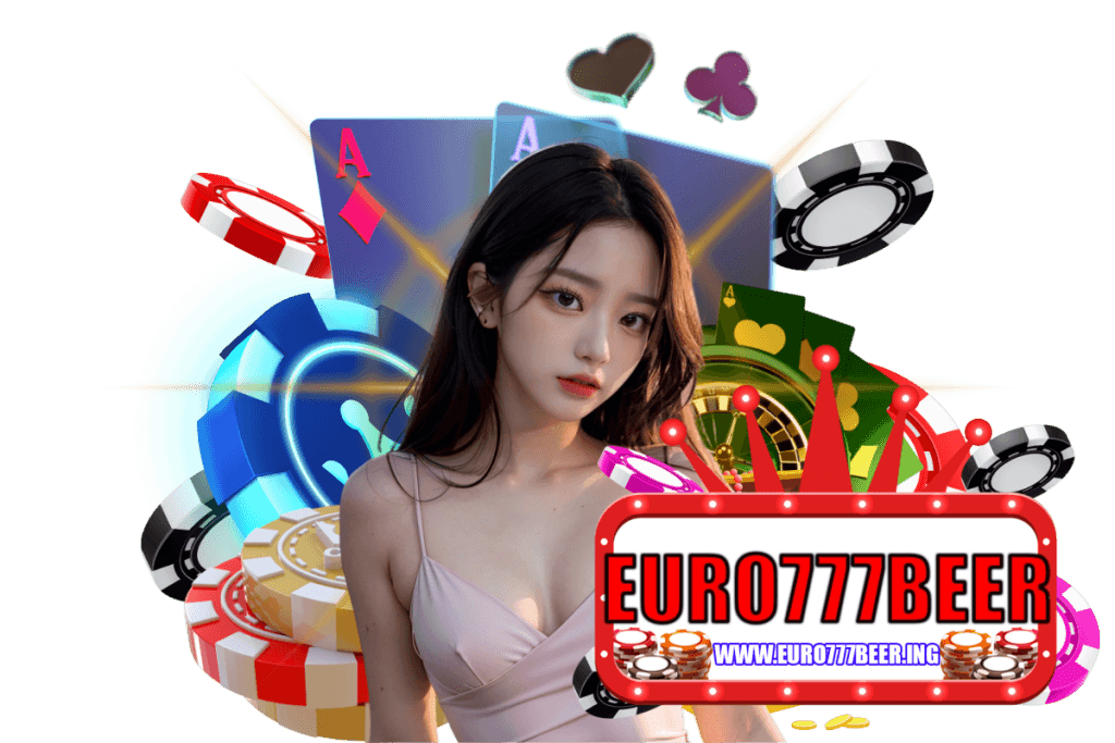 euro777beer เข้าสู่ระบบ