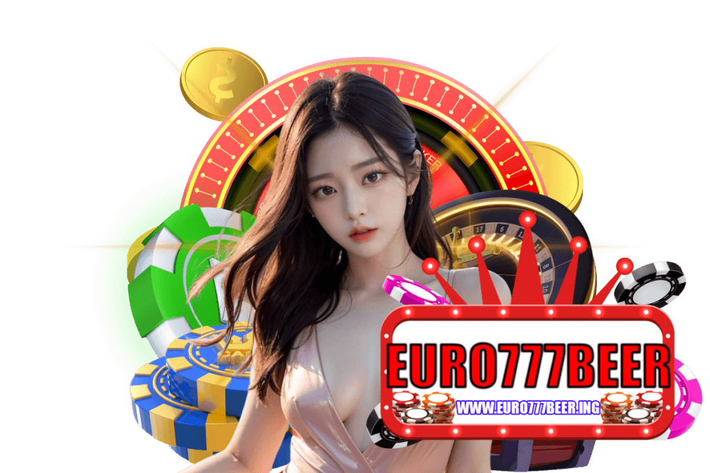 euro777beer แจกเครดิตฟรี